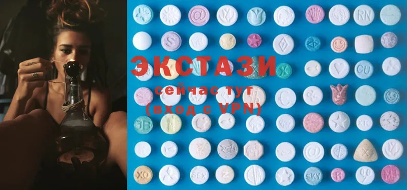 маркетплейс наркотические препараты  Абаза  ЭКСТАЗИ MDMA  как найти закладки 